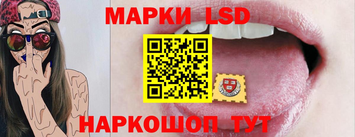 Лсд 25 экстази  кракен   Камень-на-Оби  Лсд 25 экстази ecstasy  Вход с VPN 