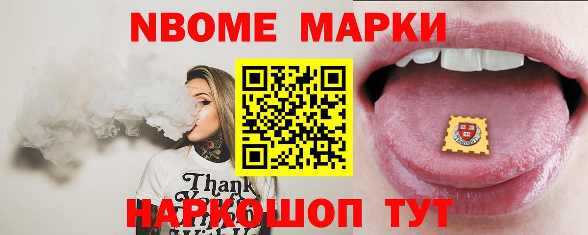 ЛСД экстази ecstasy Камень-на-Оби