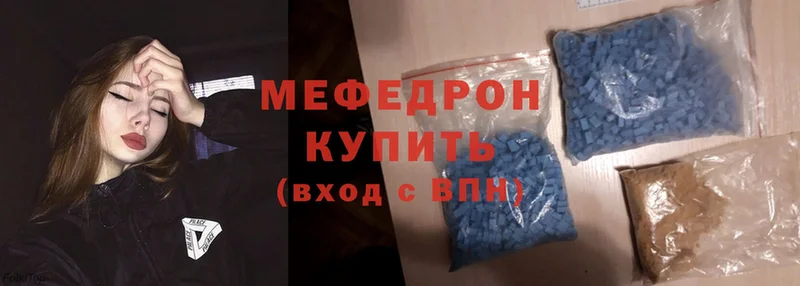 МЕФ mephedrone  купить  сайты  omg как войти  это официальный сайт  Камень-на-Оби 