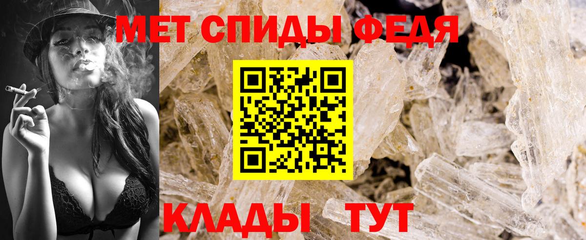 Камень-на-Оби  МЕТАМФЕТАМИН витя  МЕТАМФЕТАМИН витя  Вход с VPN 