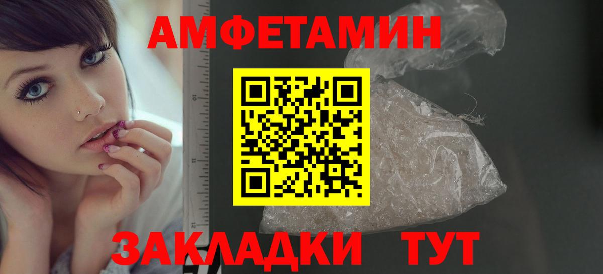 Метамфетамин винт Камень-на-Оби