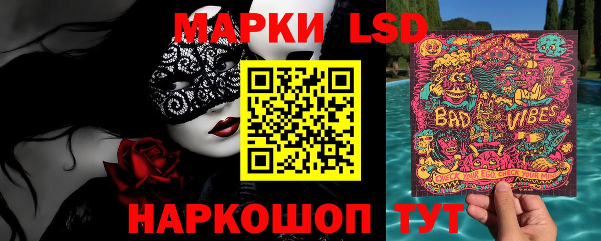 Марки N-bome  Камень-на-Оби  Марки N-bome 1500мкг 