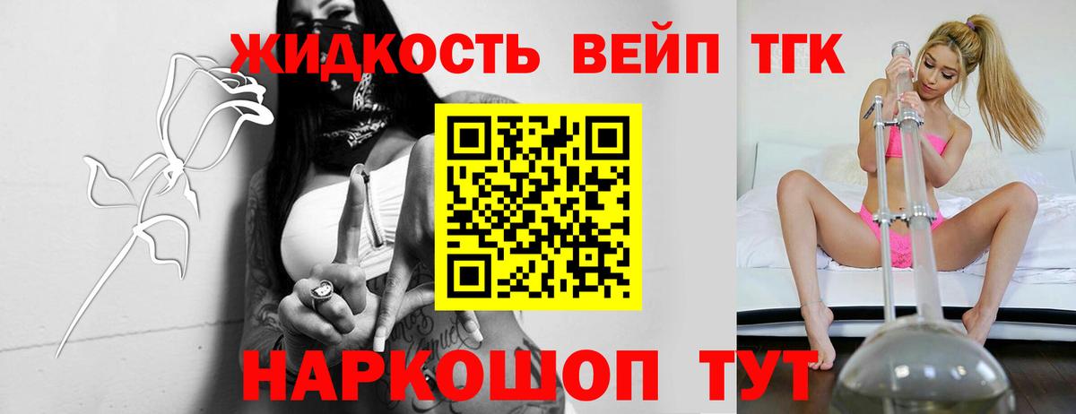 Камень-на-Оби  Гашик  Alpha-PVP  MDMA  Продажа наркотиков  Вход с VPN  COCAIN  Мяу-Мяу  Марихуана 