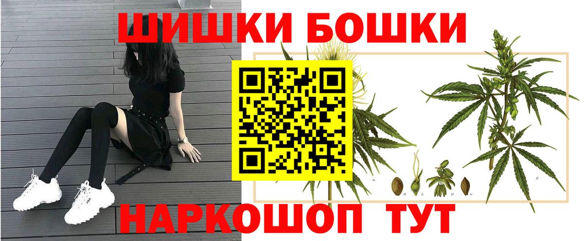 МАРИХУАНА Amnesia  Бошки марихуана гибрид  Бошки Шишки White Widow  Камень-на-Оби  Марихуана LSD WEED 