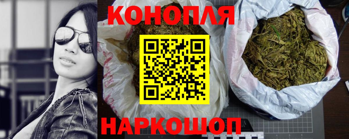 Кокаин  Канабис  МАРИХУАНА  Меф кристаллы  Камень-на-Оби  Гашиш 