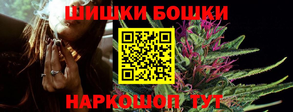 Конопля White Widow Камень-на-Оби