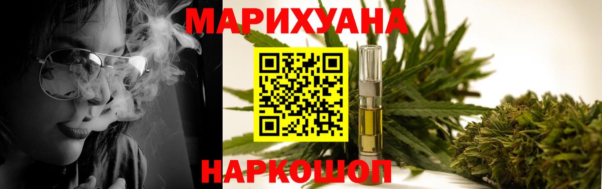 Бошки марихуана марихуана  МАРИХУАНА SATIVA & INDICA  Марихуана Amnesia  Камень-на-Оби  Вход с VPN  Бошки марихуана VHQ 